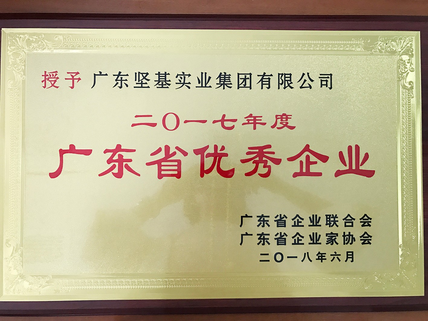 20180619090933964.jpg