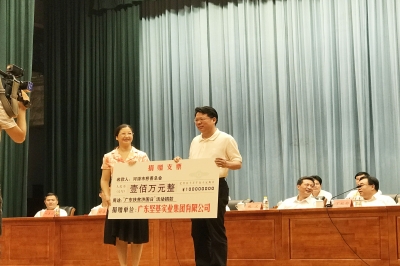 誠意捐贈(zèng)愛心   堅(jiān)定回饋社會(huì)