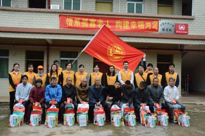 情系孤寡老人 構(gòu)建幸福河源——廣東堅(jiān)基集團(tuán)開(kāi)展藍(lán)口敬老院慰問(wèn)活動(dòng)