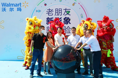 堅(jiān)基和他的朋友們 - 緊扣時(shí)代脈搏，引領(lǐng)消費(fèi)升級(jí)，共創(chuàng)美好生活