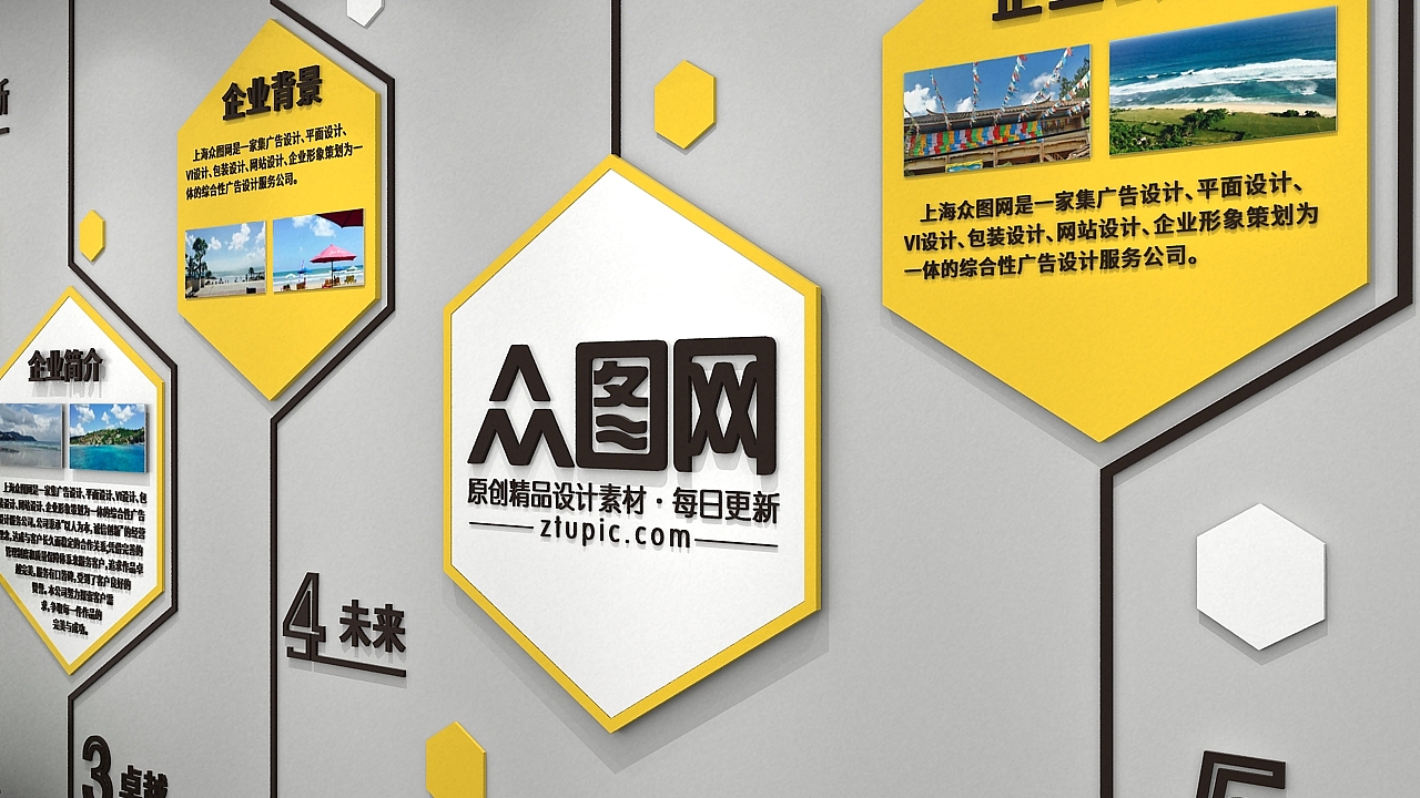 烈焰沸騰，鑄就品牌熔爐——火鍋企業文化墻設計理念與實踐