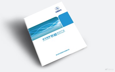 浙江航天能源 點燃智慧能源，領航綠色未來
