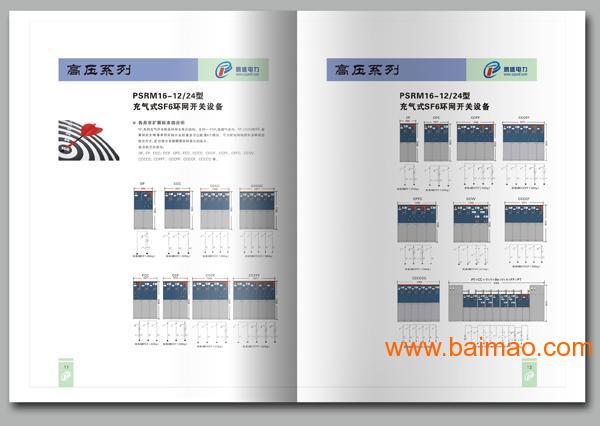 匠心鑄就品牌印記——深圳酷雅企業畫冊設計與制作全解析