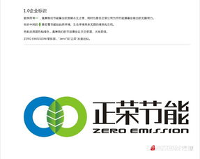 成都高端VI設計 塑造品牌視覺，驅動企業價值